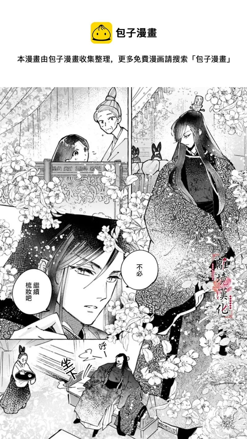 第03话 第17页