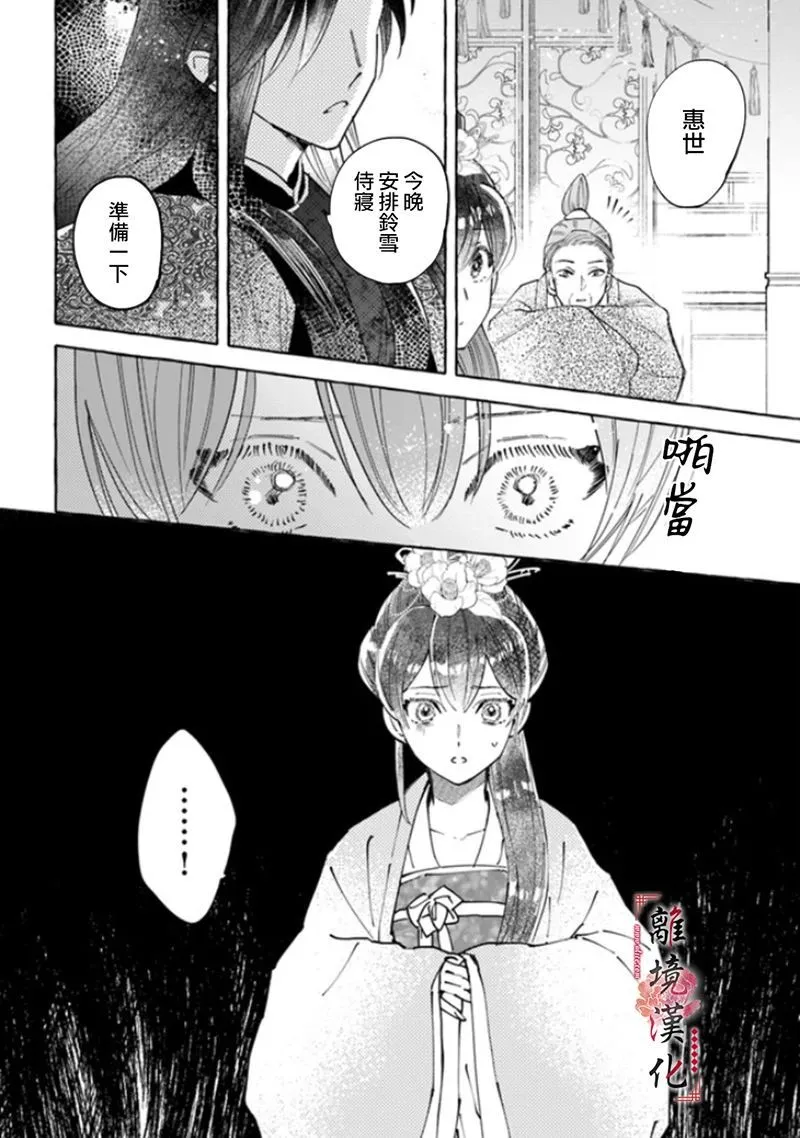 第03话 第22页