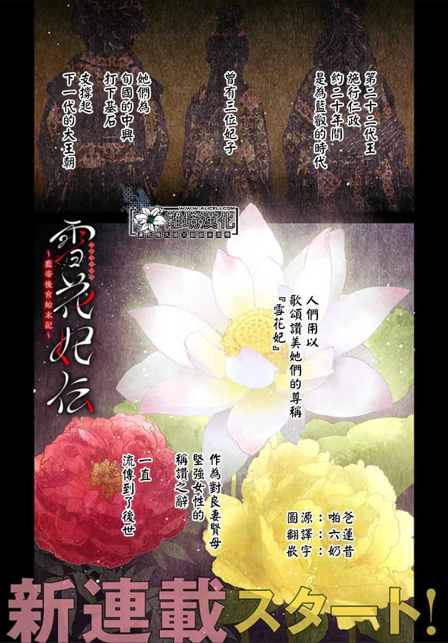 第01话 第1页