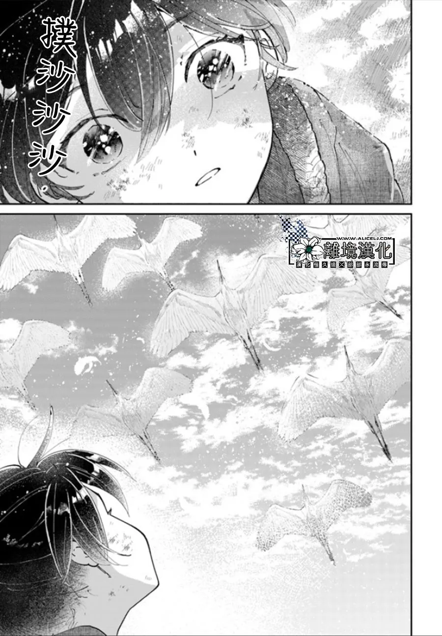 第01话 第3页
