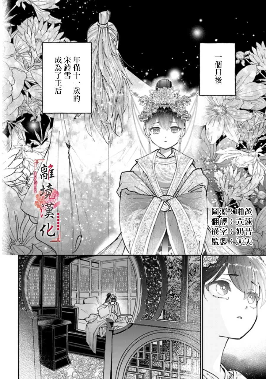 第01话 第18页
