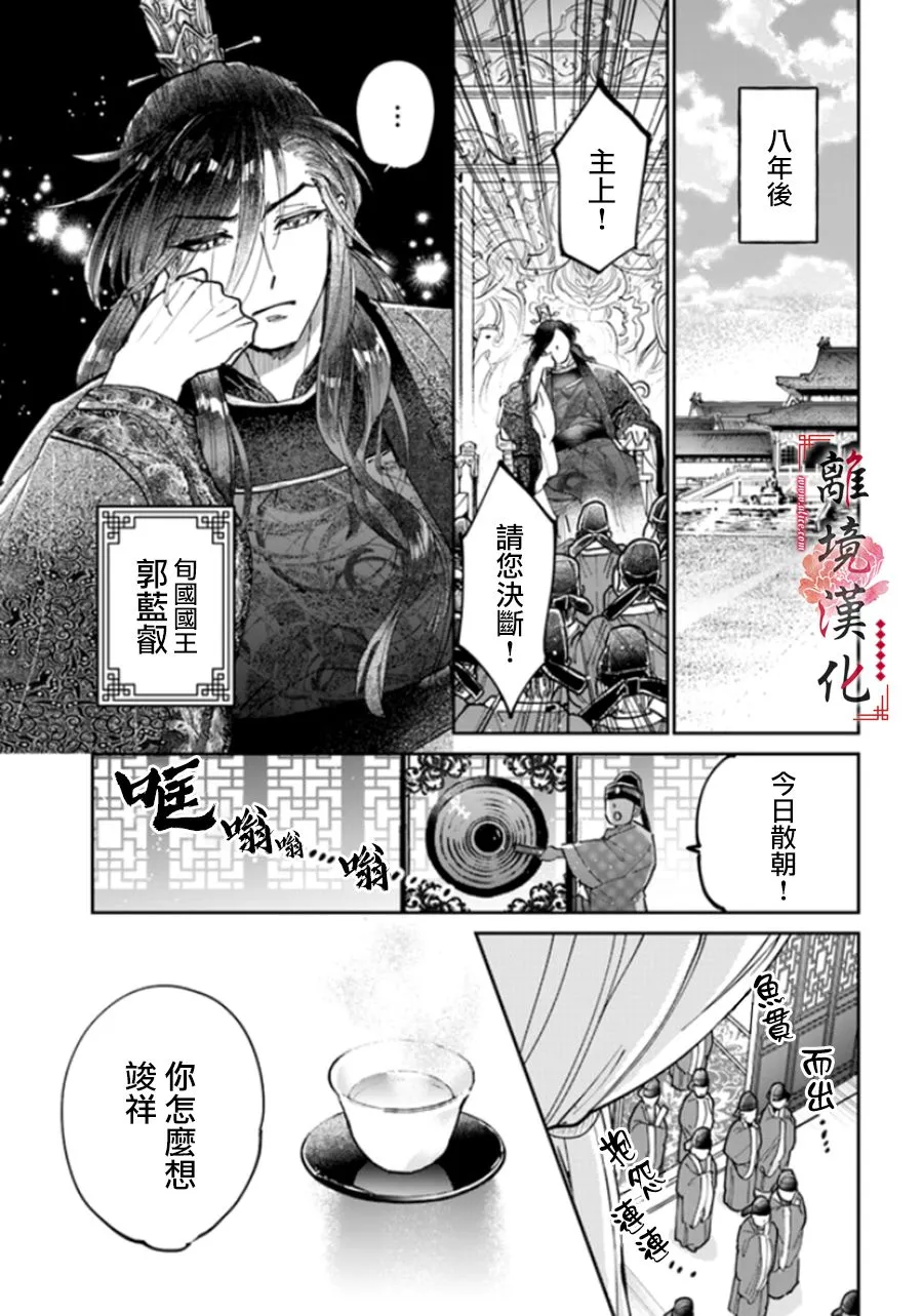 第01话 第19页