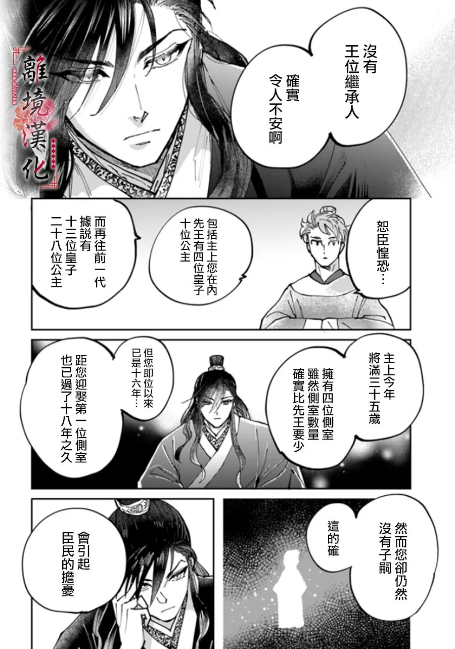 第01话 第22页