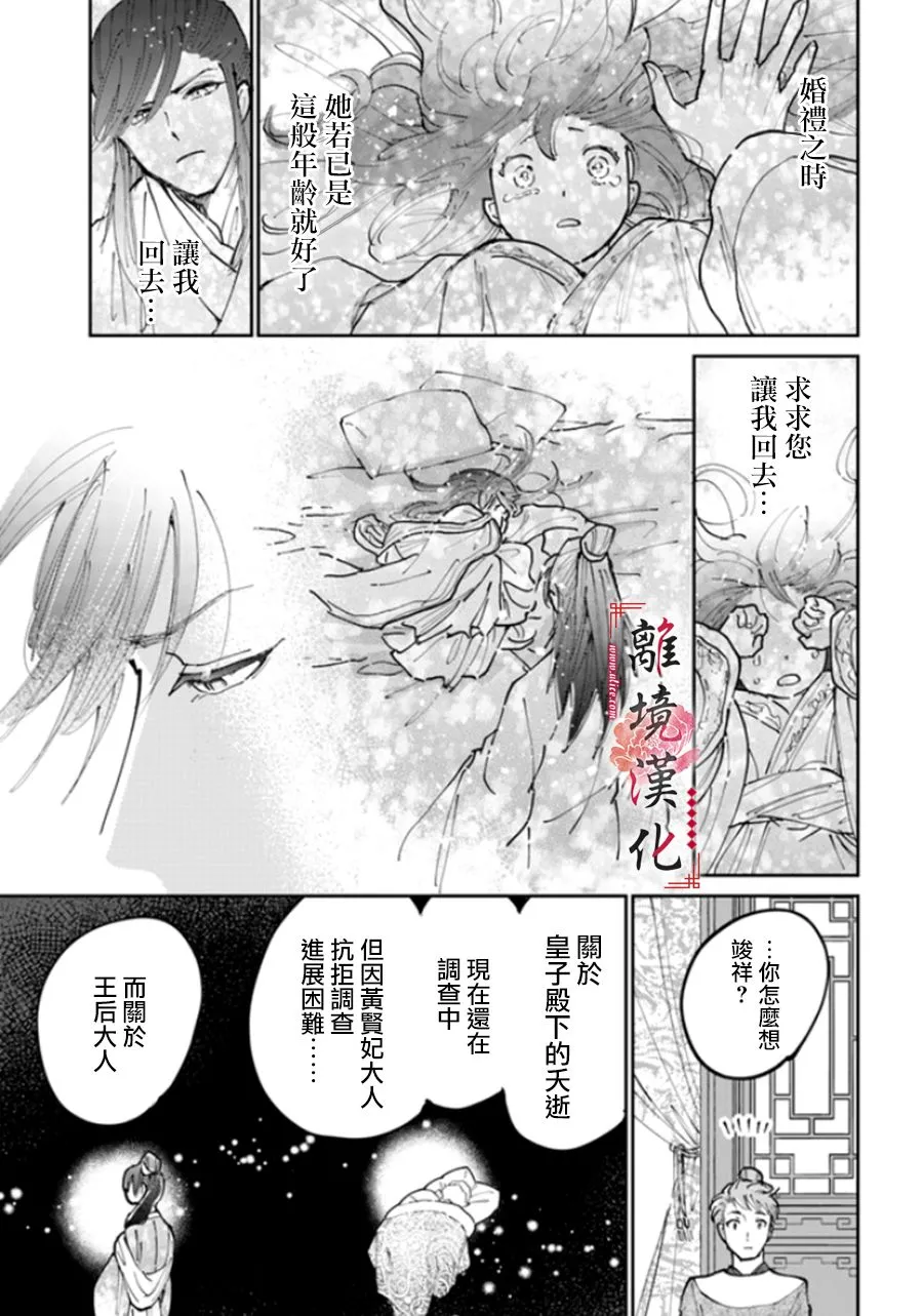 第01话 第25页