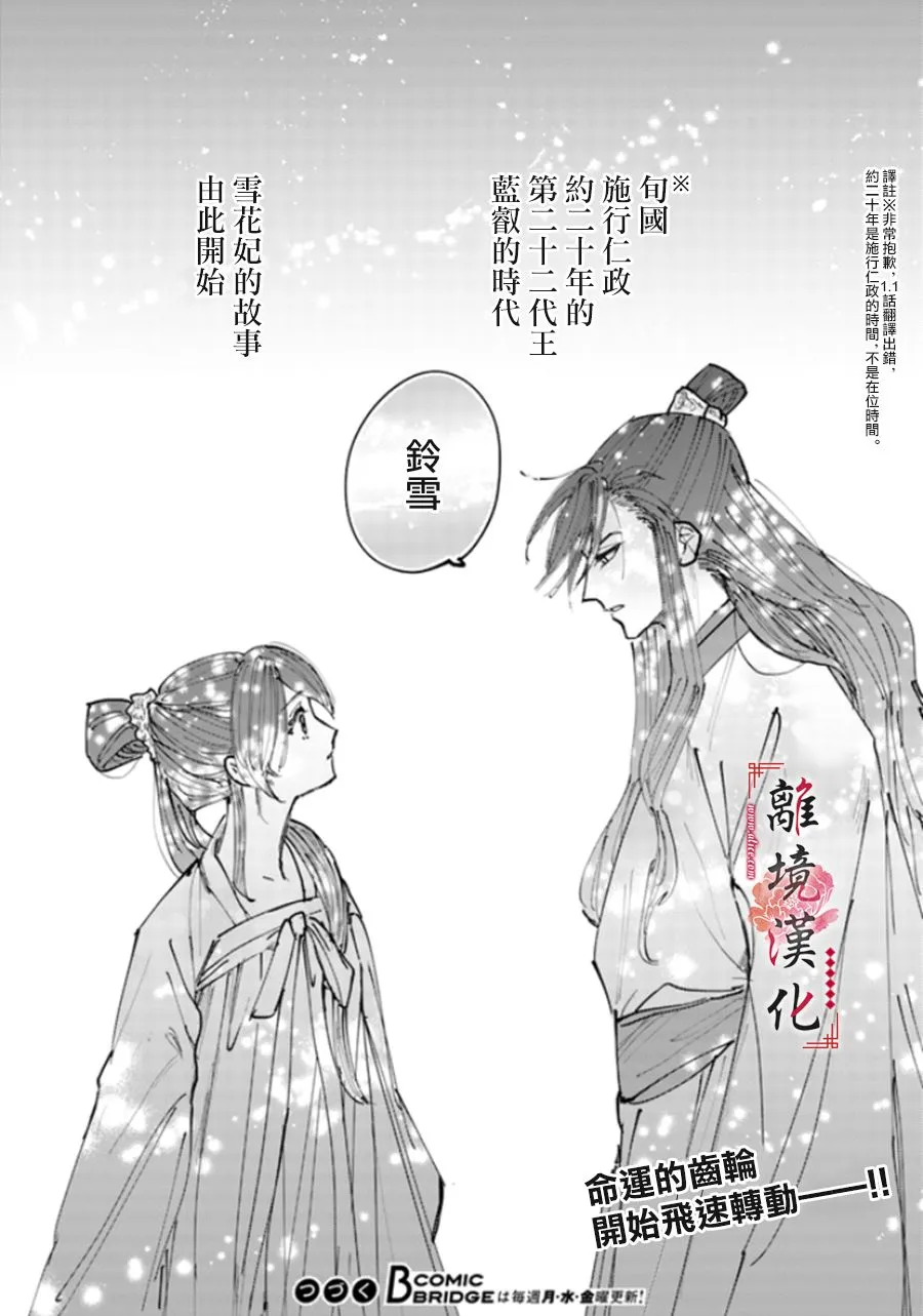 第01话 第34页