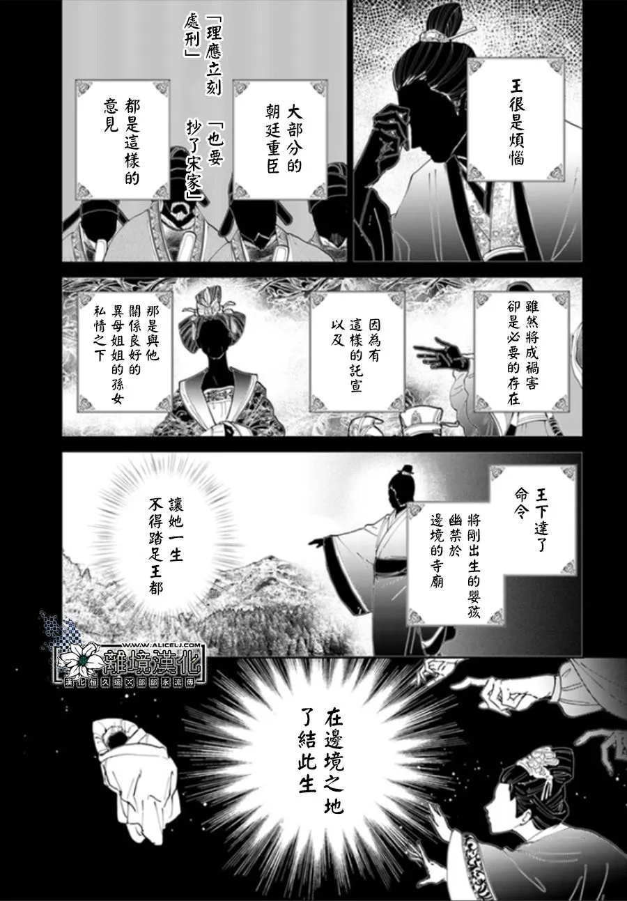 第11话 第15页