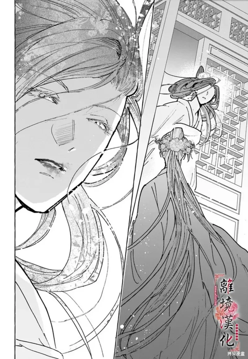 第14话 第23页