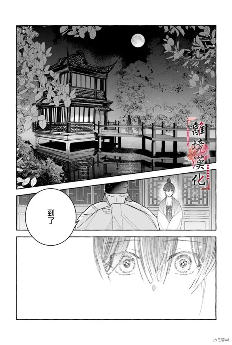 第16话 第19页