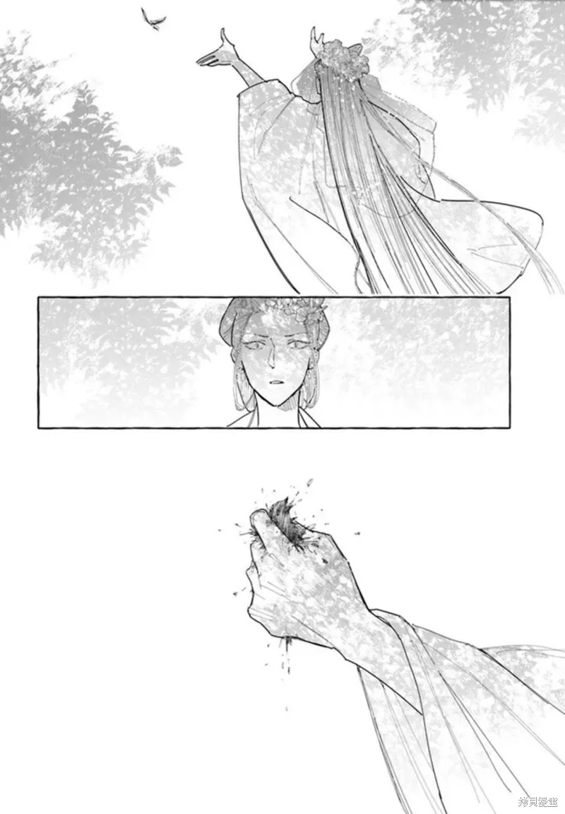 第17话 第6页