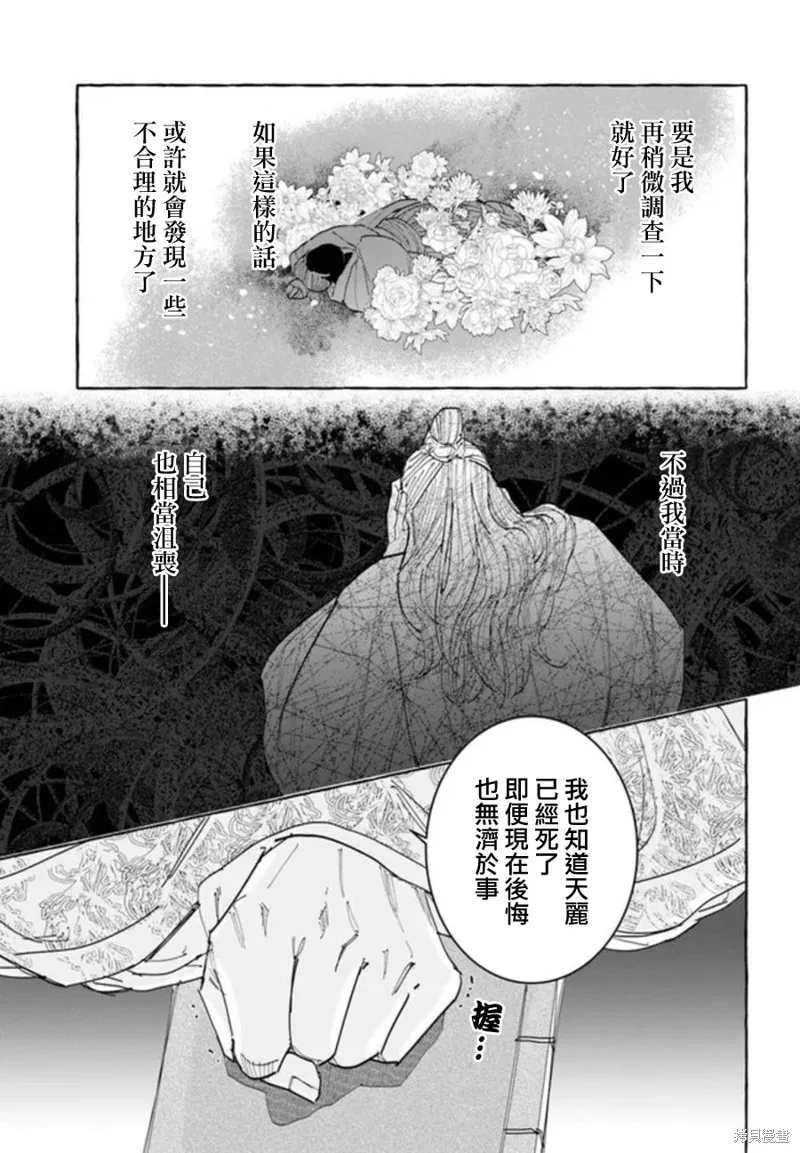 第17话 第22页