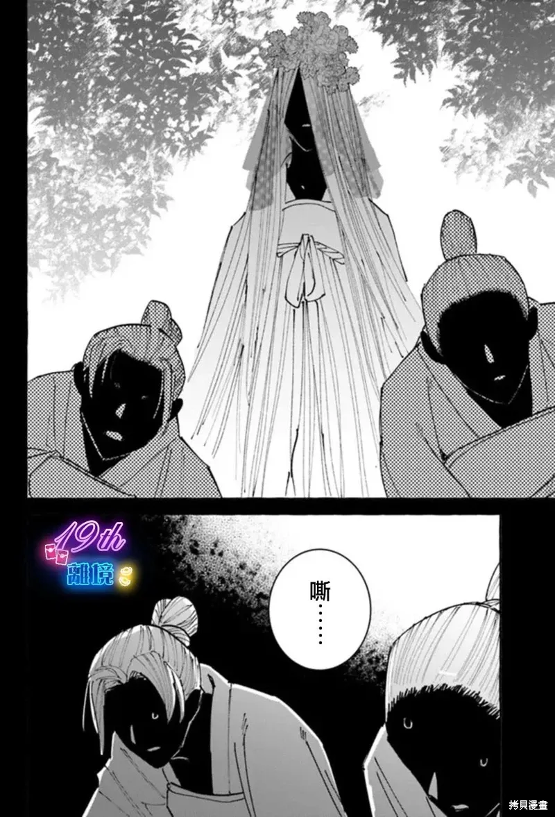 第18话 第8页