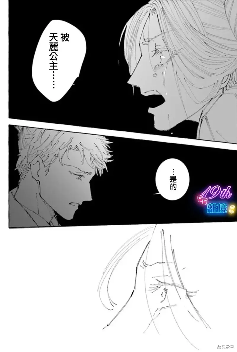 第18话 第22页