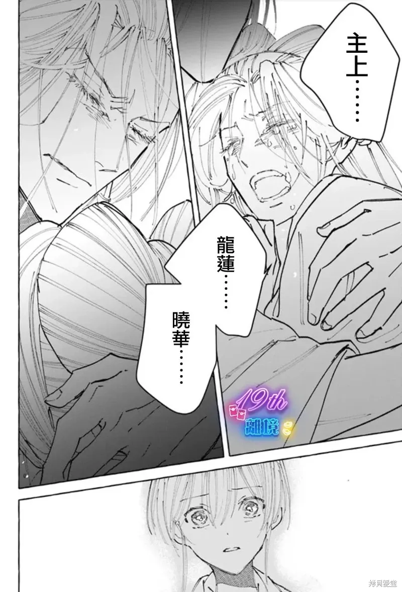 第18话 第24页