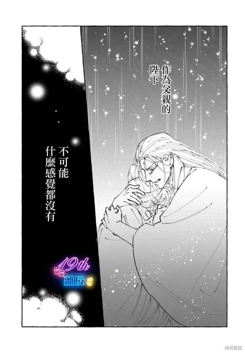 第18话 第25页
