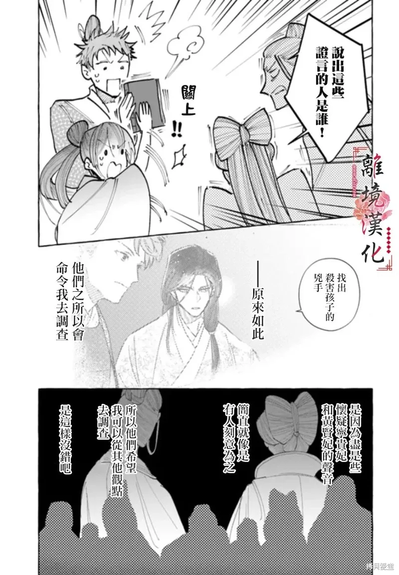 第19话 第15页