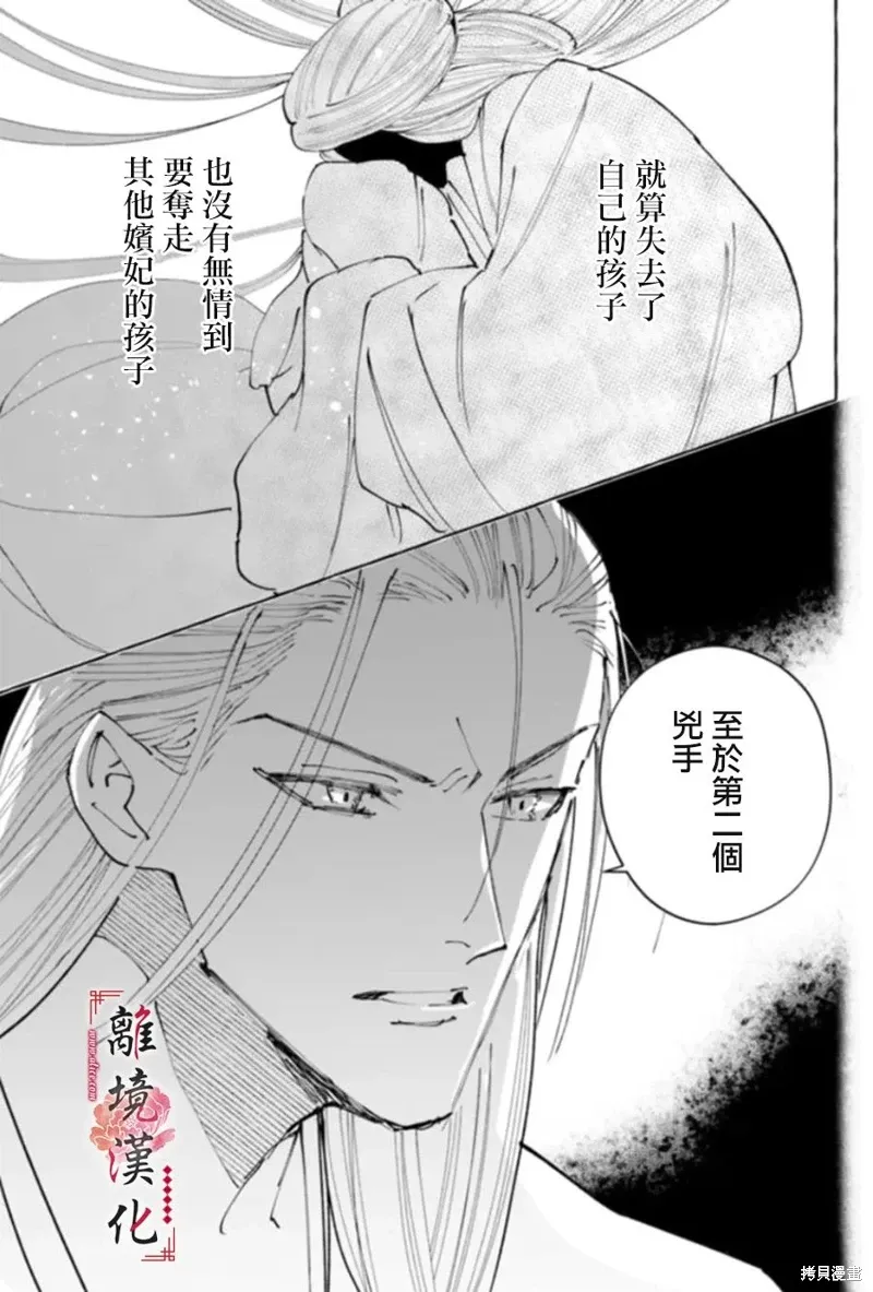 第19话 第17页