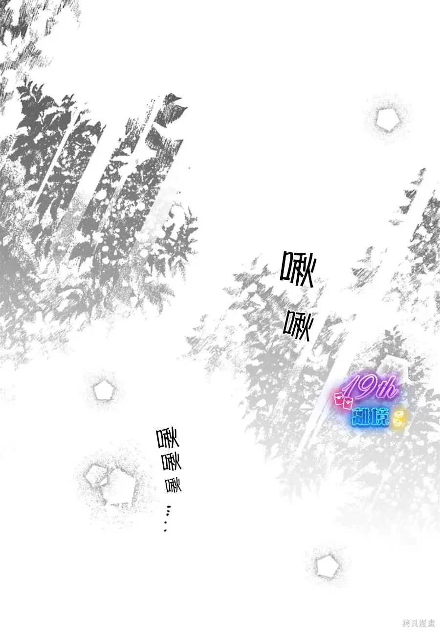 第21话 第19页
