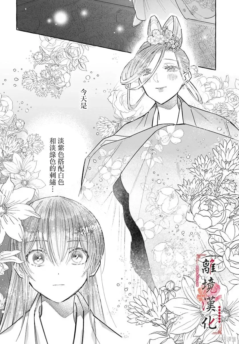 第22话 第34页