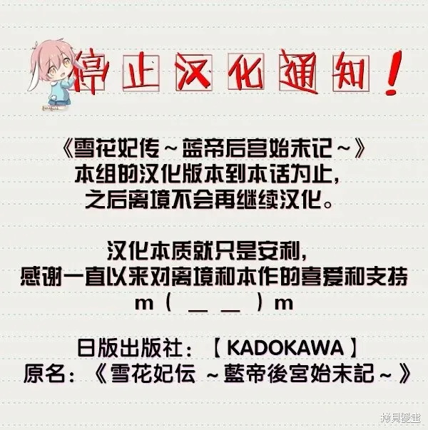 第22话 第43页