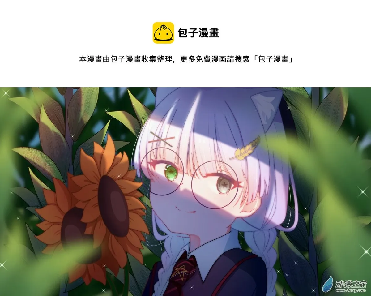 插画 第1页