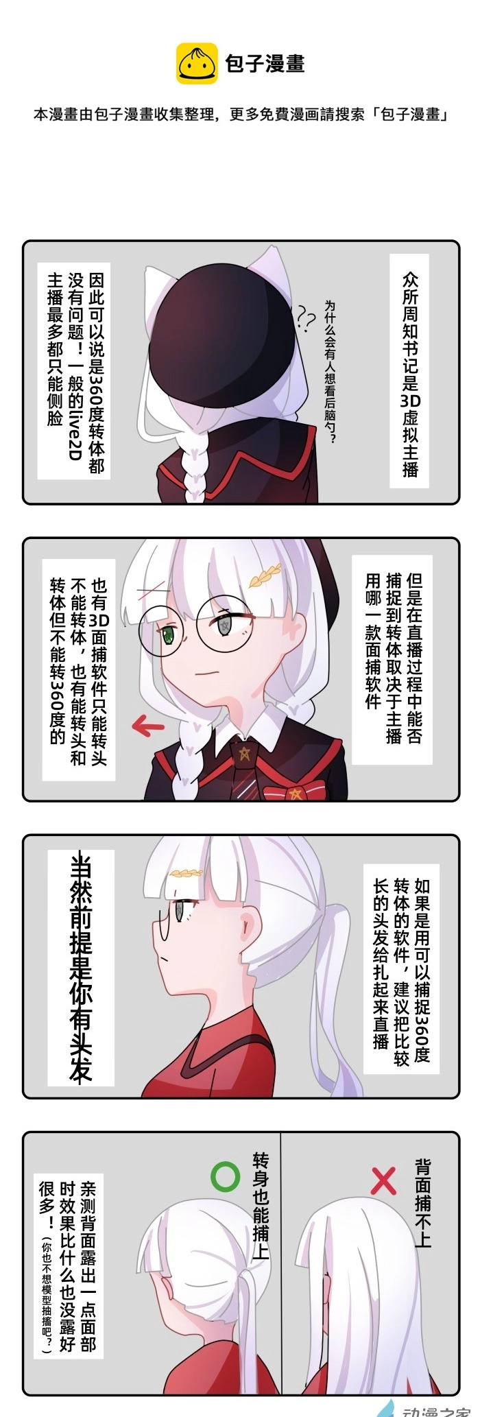 03 第1页