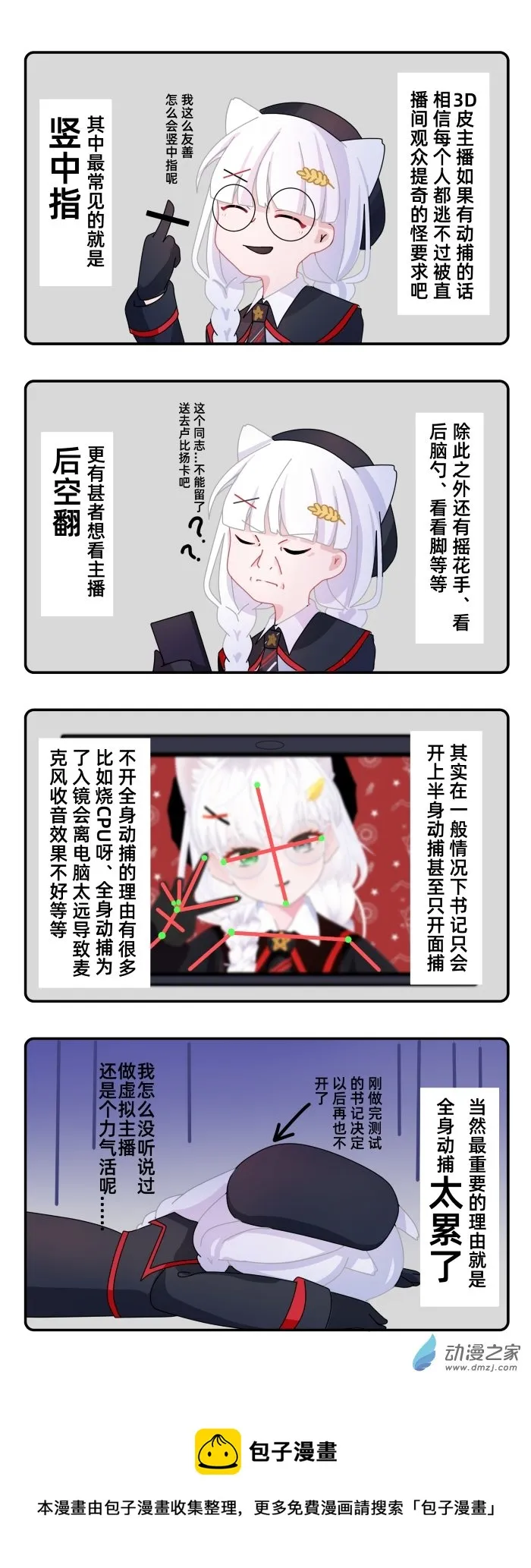 03 第2页
