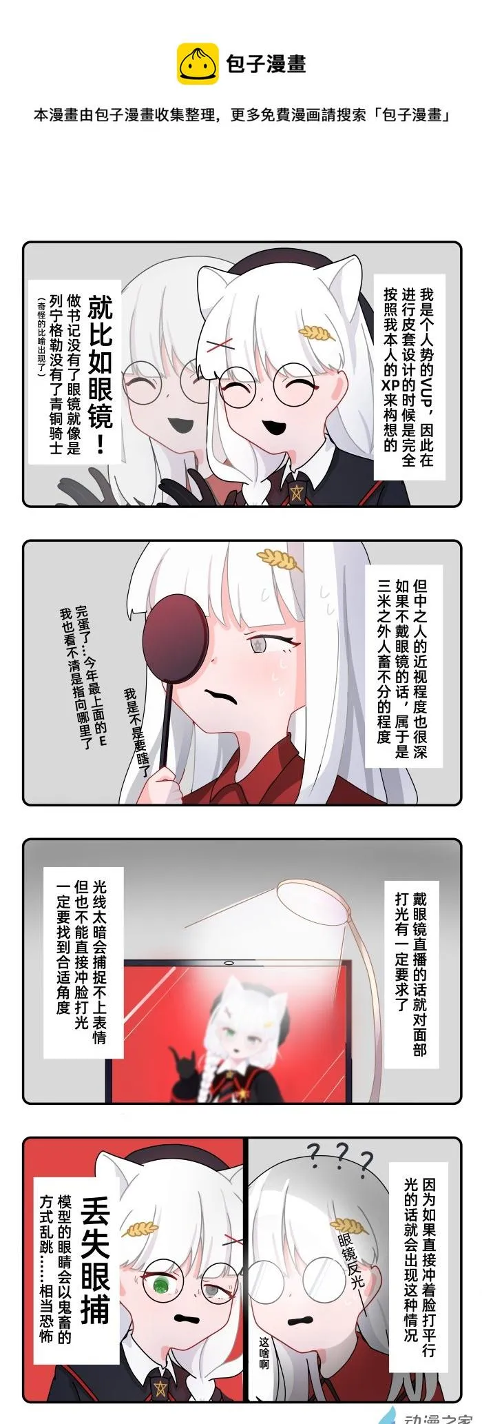 02 第1页