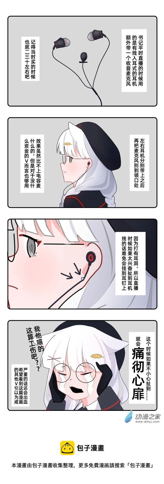 02 第2页