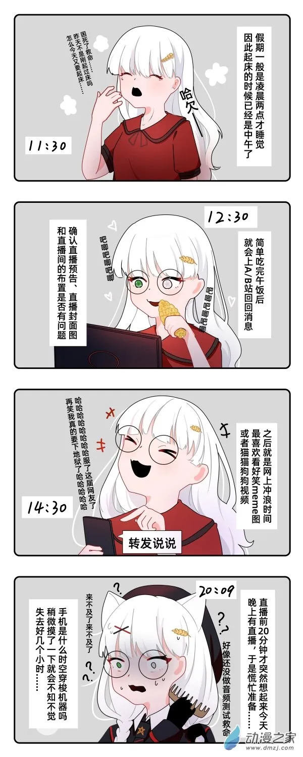 01 第1页