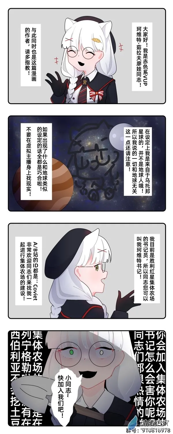 01 第2页