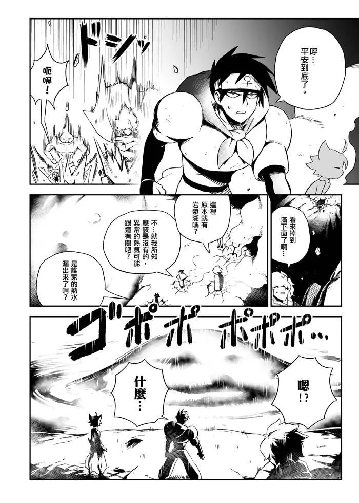 7话 第1页