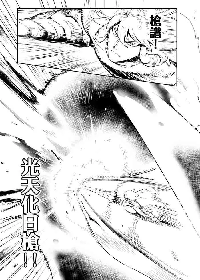 7话 第18页