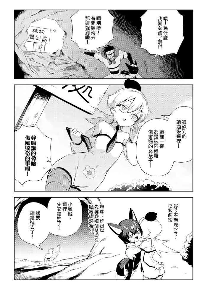 5话 第1页