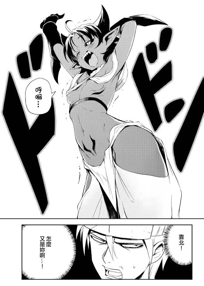 5话 第13页