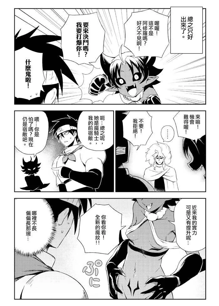 5话 第15页