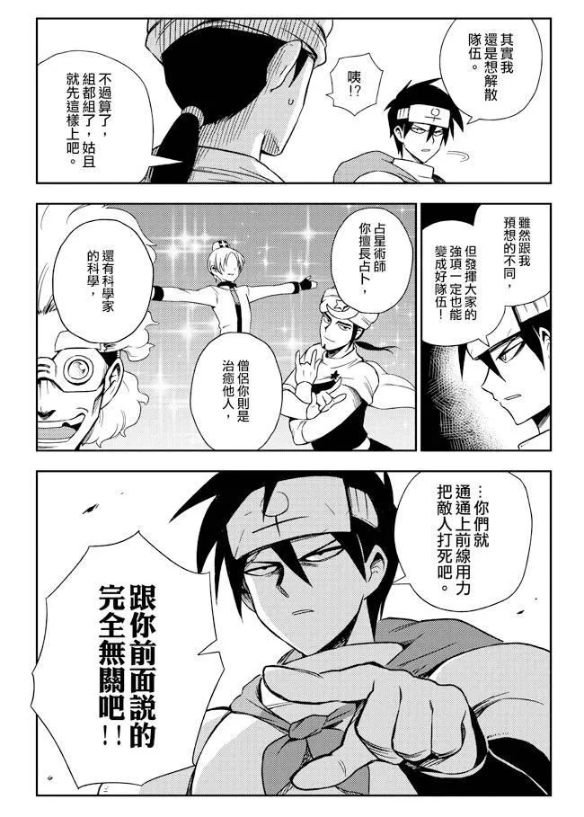 4话 第1页