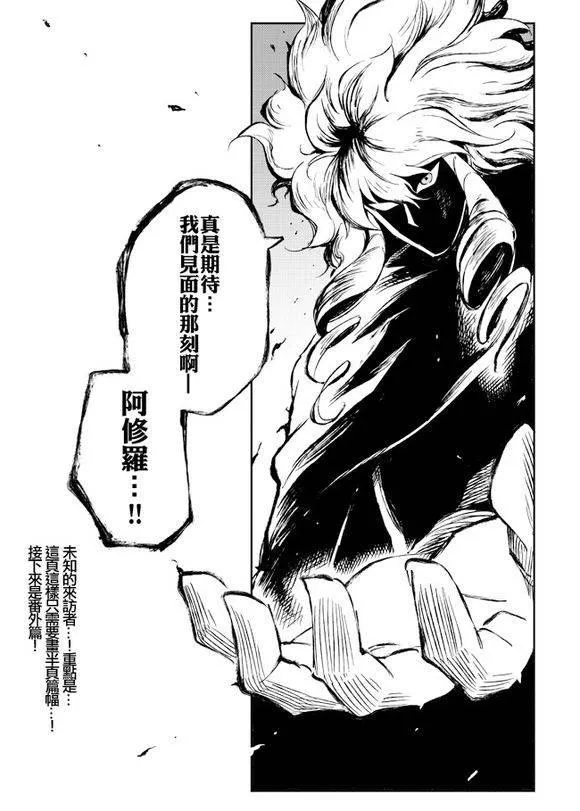 4话 第22页