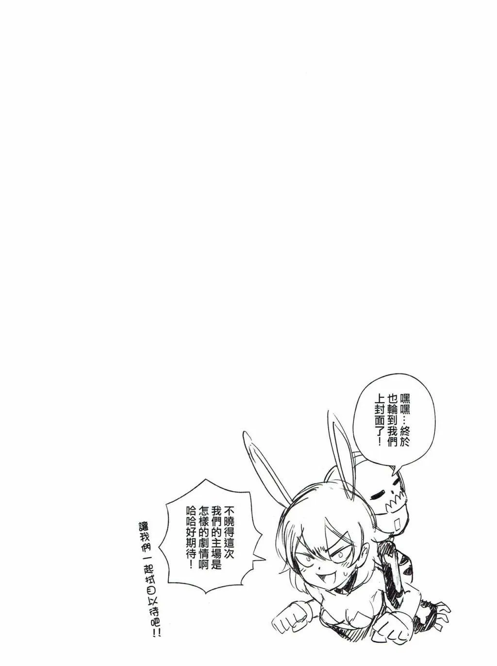 第03册 第2页