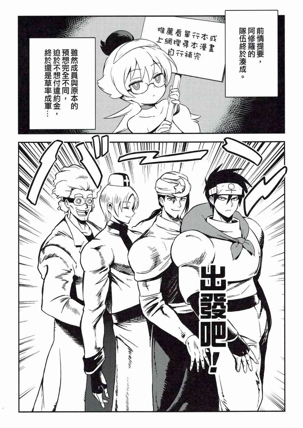 第03册 第3页