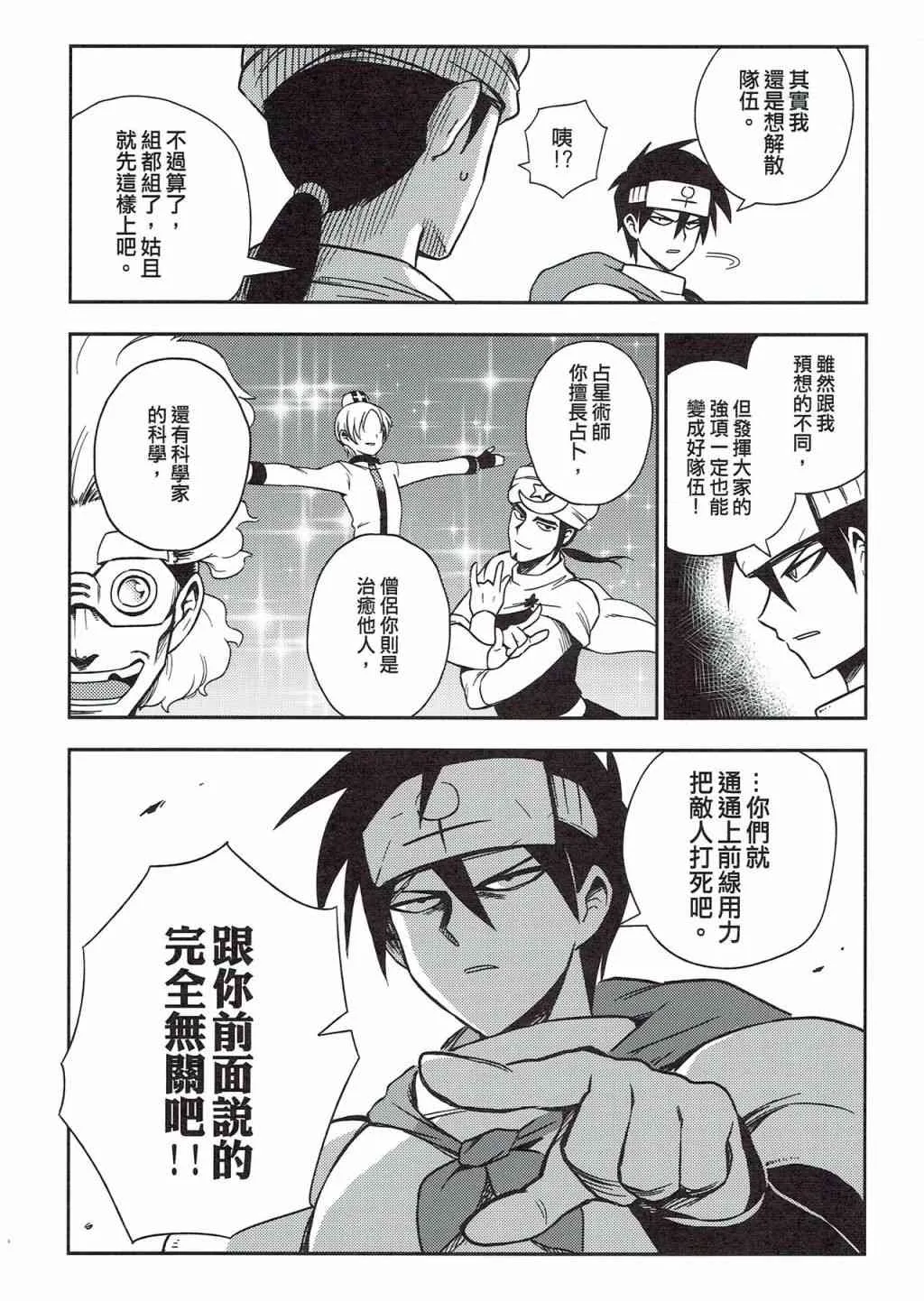 第03册 第4页