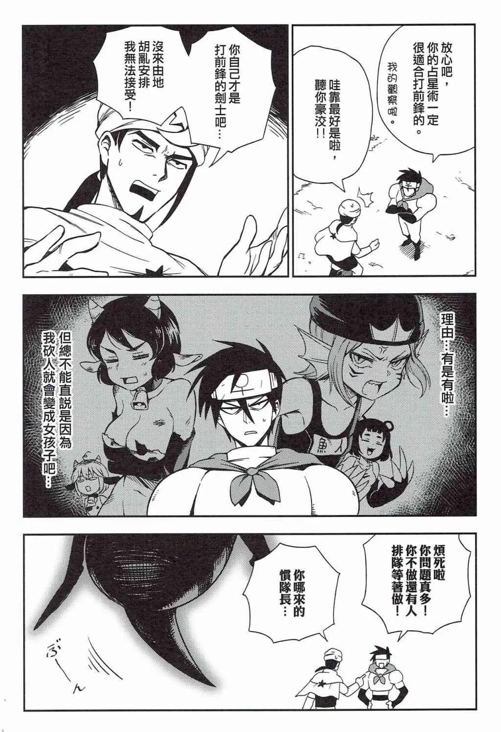 第03册 第5页