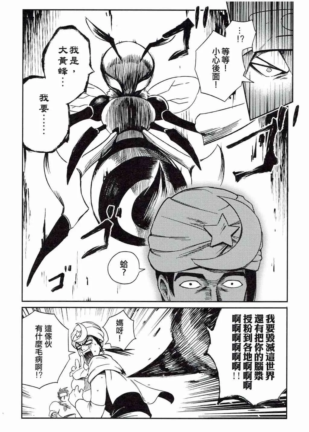 第03册 第6页