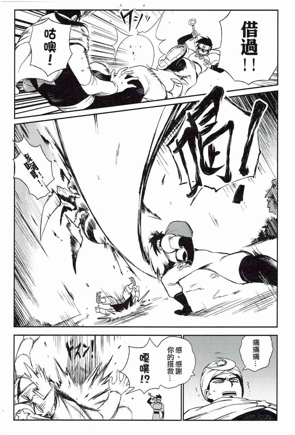 第03册 第7页