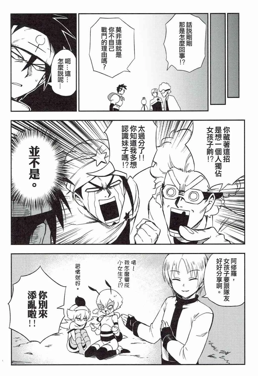 第03册 第9页
