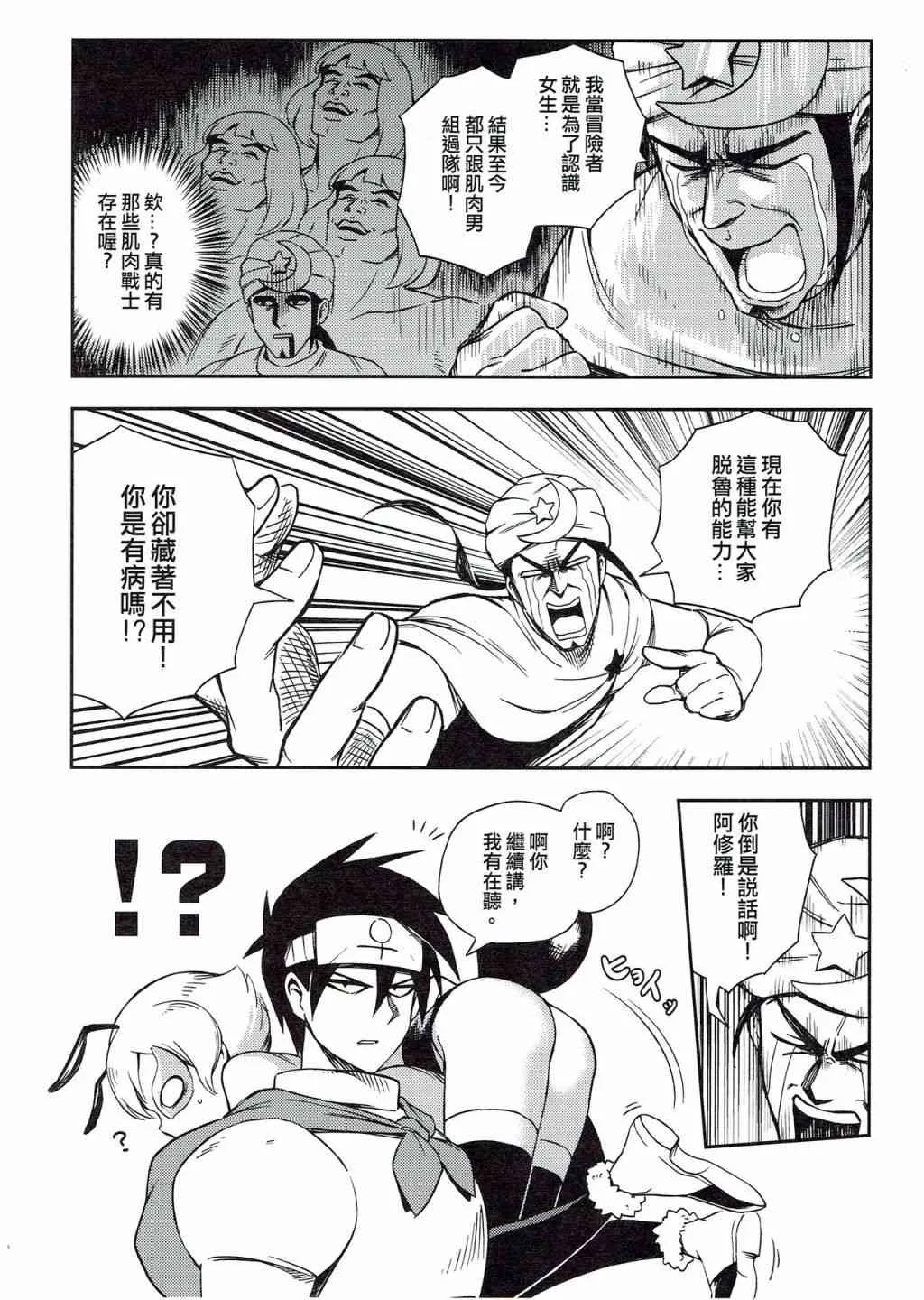 第03册 第10页