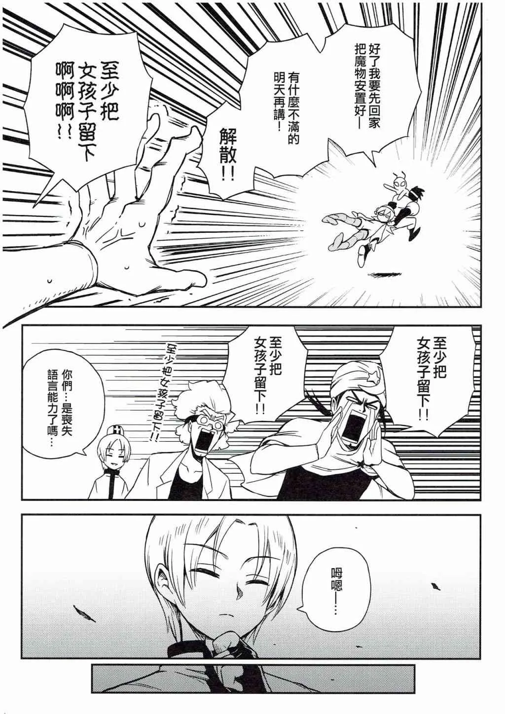 第03册 第11页