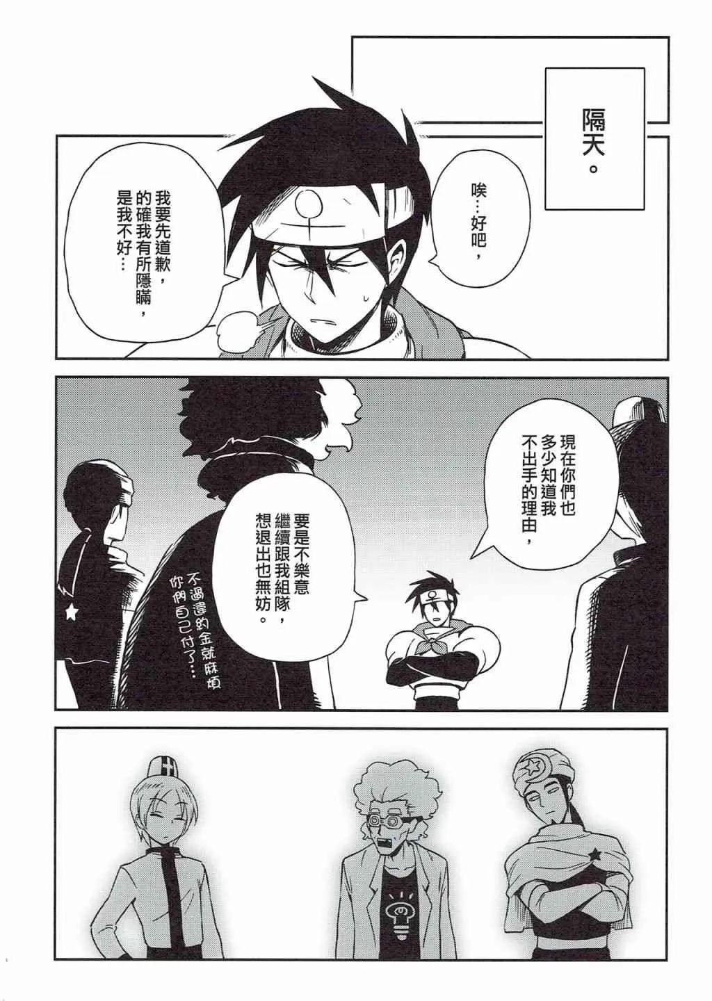 第03册 第12页