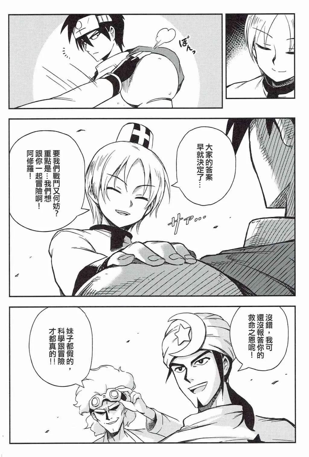 第03册 第13页