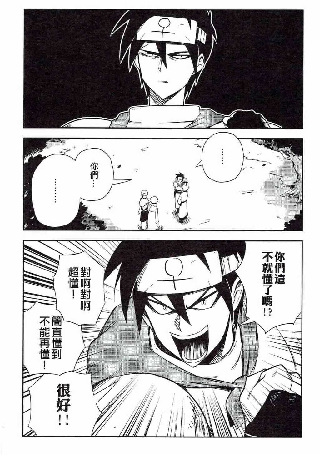 第03册 第14页