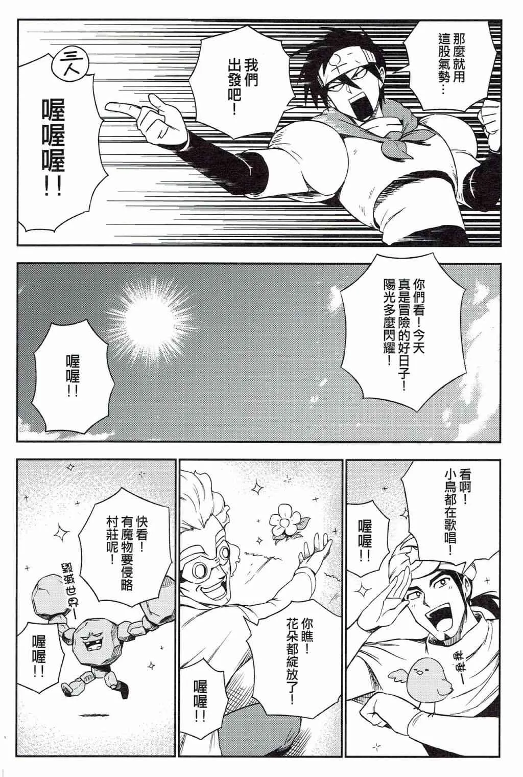 第03册 第15页